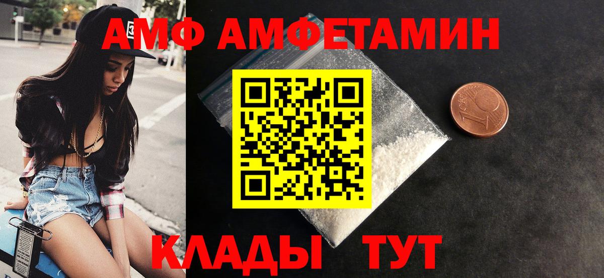 АМФ Premium Набережные Челны