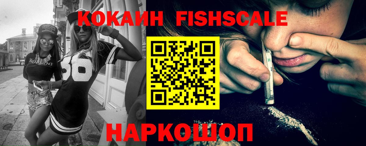 Cocaine 98% Набережные Челны