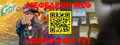 ALPHA-PVP Тулун