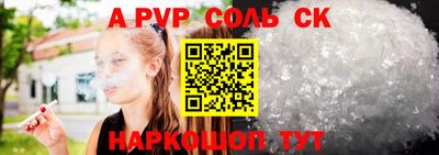 герыч Татарск