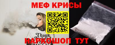 меф Тверь