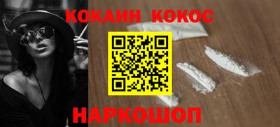 мефедрон мука Туймазы