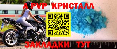 герыч Татарск