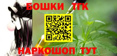 герыч Татарск