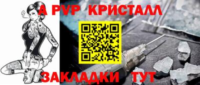 ALPHA-PVP Тулун