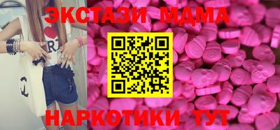 мдпв Тула
