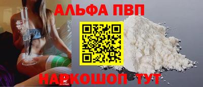 альфа пвп VHQ Тара