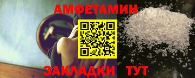 ALPHA-PVP Тулун