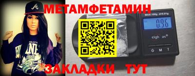 герыч Татарск