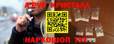 меф Тверь