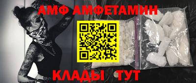 меф Тверь