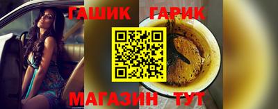 герыч Татарск
