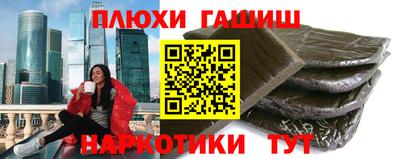 мефедрон мука Туймазы