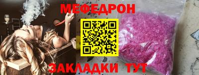 ALPHA-PVP Тулун