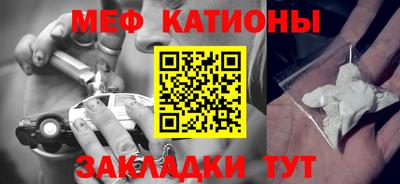 мефедрон мука Туймазы