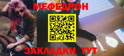 герыч Татарск