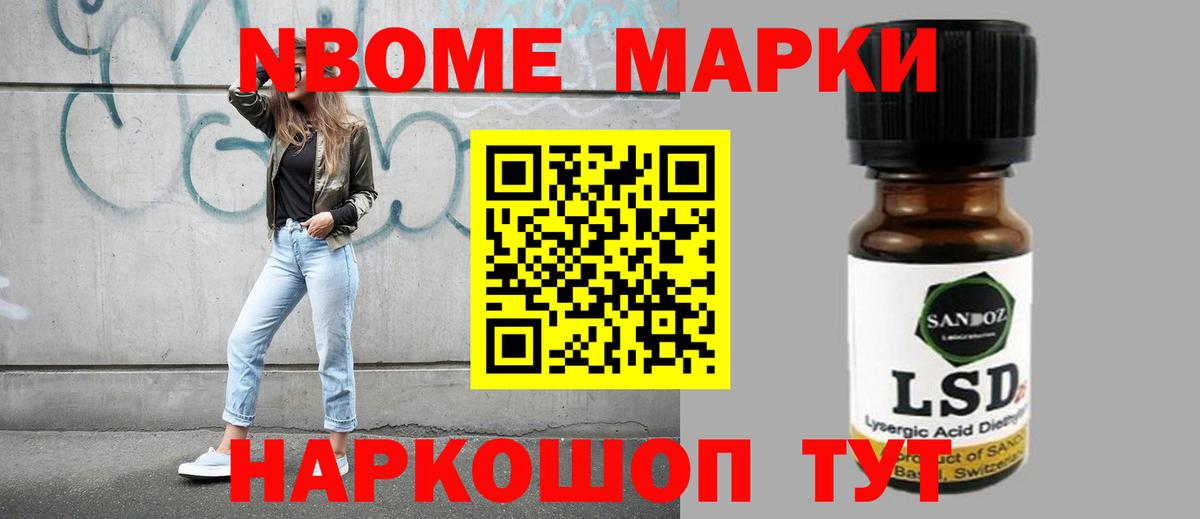 Лсд 25 экстази кислота Набережные Челны