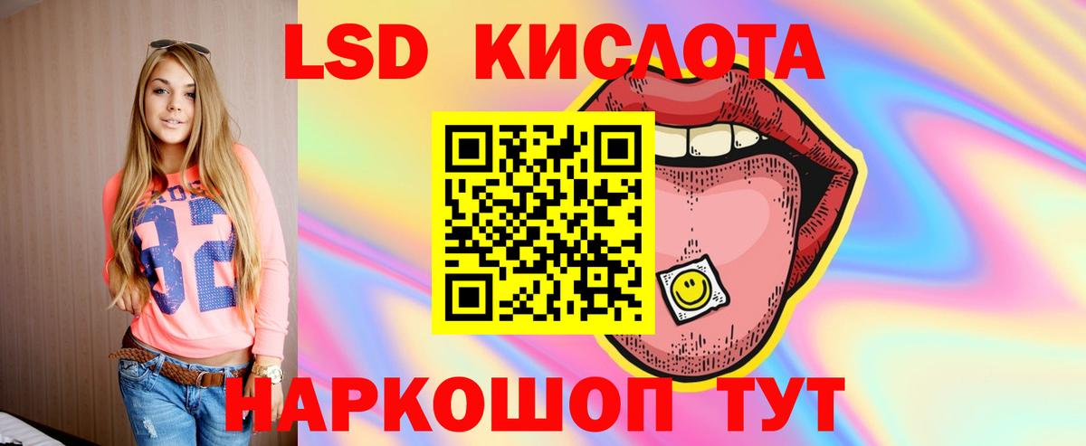 Лсд 25 экстази ecstasy  Вход с VPN  Набережные Челны  ЛСД экстази ecstasy 