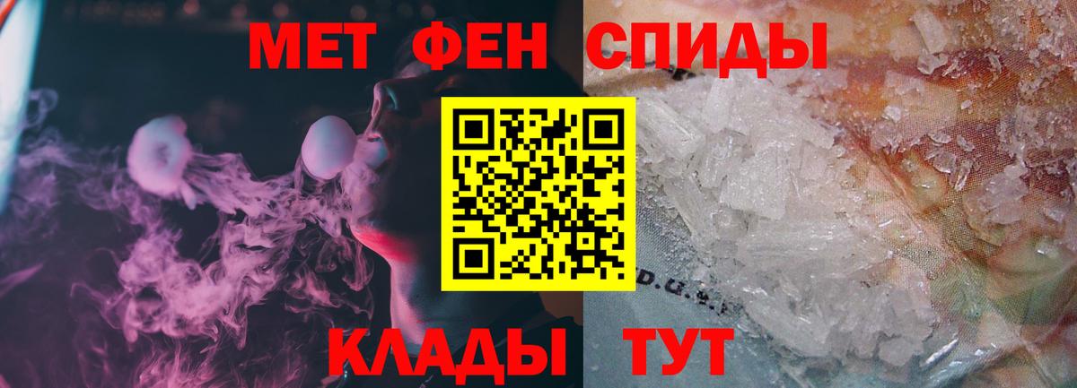 МЕТ  Мефедрон  Cocaine  Канабис  Меф МЯУ МЯУ кристаллы  Вход с VPN  Набережные Челны  ГАШИШ  Где купить 