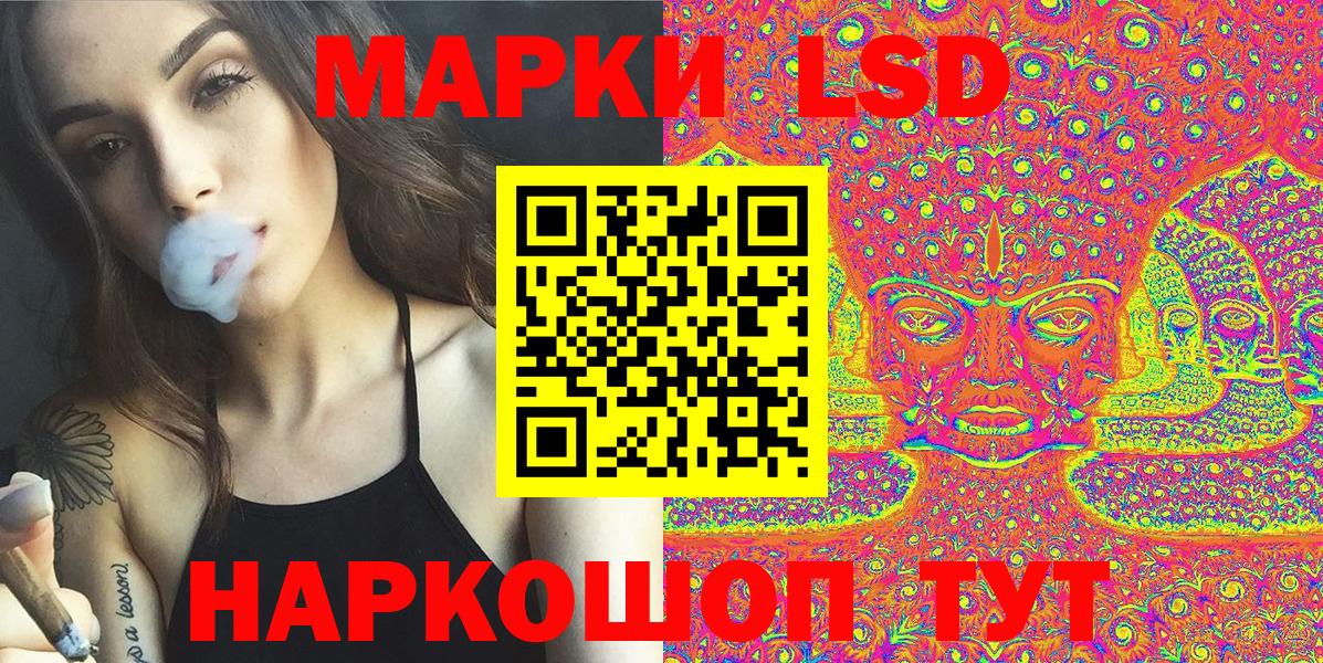 Набережные Челны  Марки NBOMe  Вход с VPN  Марки NBOMe 1,5мг 