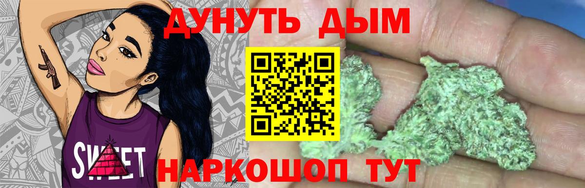 Набережные Челны  Марихуана VHQ  Вход с VPN  Марихуана Bruce Banner  Канабис Amnesia  МАРИХУАНА план 
