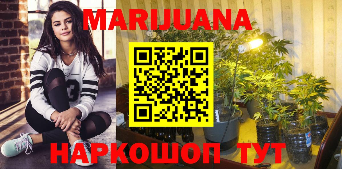 Бошки марихуана VHQ Набережные Челны